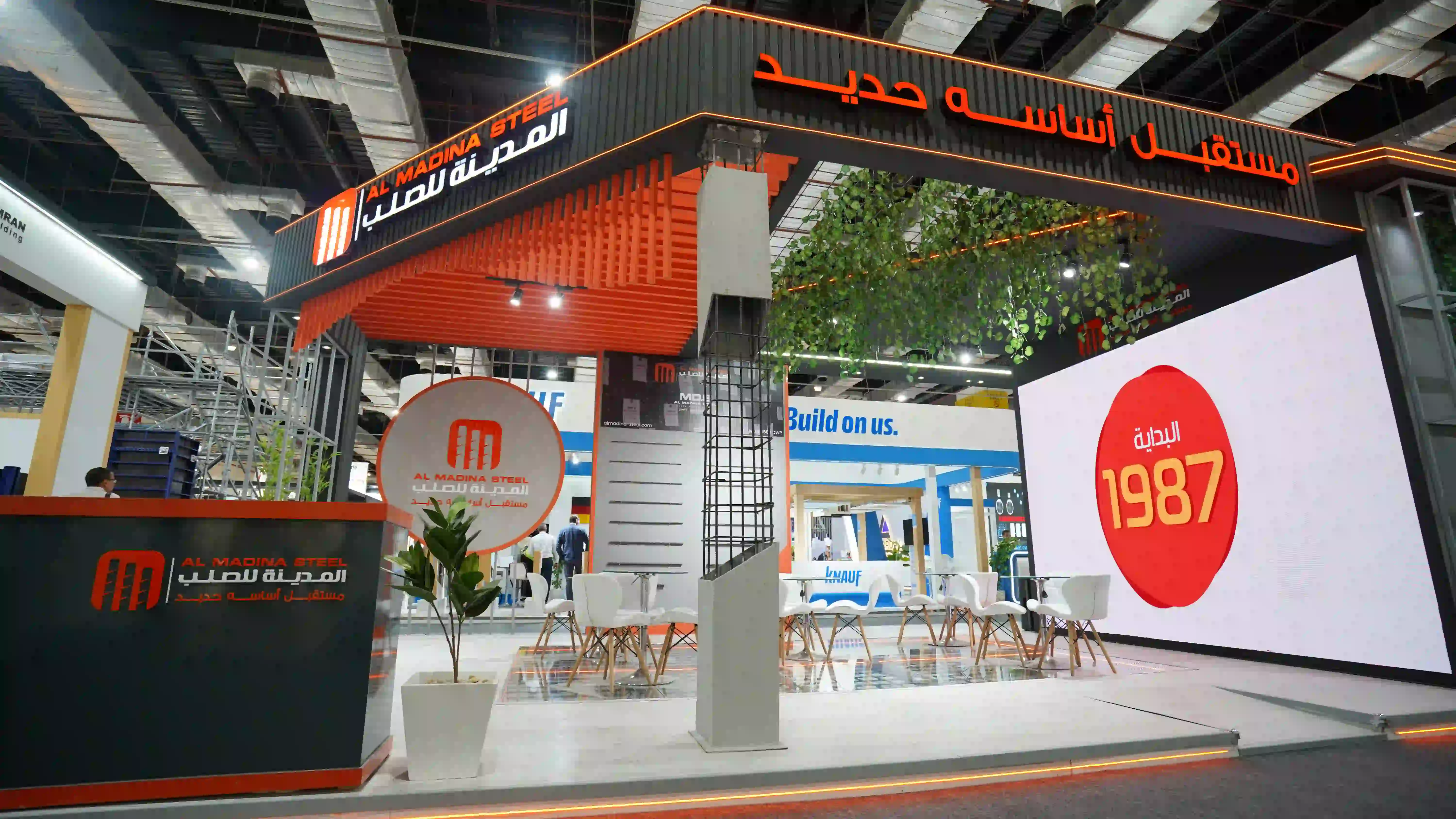 Almadina Steel stand — Big 5, photo 2 of 7
